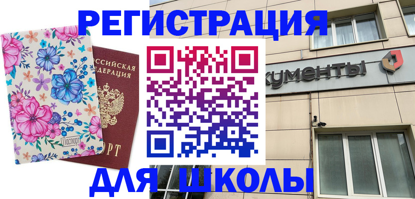 форма 3 в Белоярске