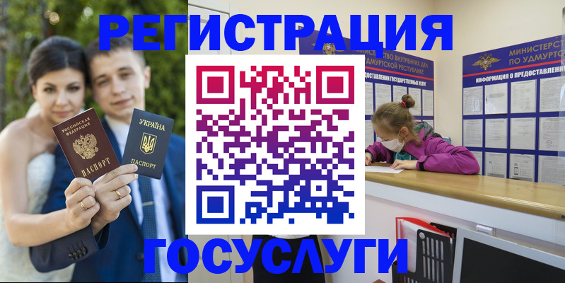 прописка поиск в Белоярске